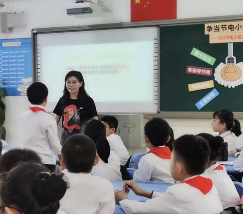 魅力展风采 改革促成长——记集团实小校区教改大研讨暨导师学员课堂展示周活动