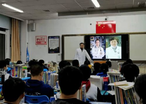 医学小知识，生活大智慧 2020级7班家长公益课堂融入社会大课堂