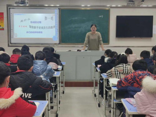 课堂大赛竞现风采，巩义市第三小学第二届“和美杯”课堂教学大赛走进社会大课堂